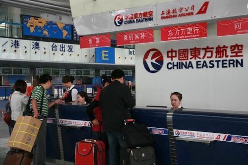 东航青岛基地工资待遇(东方航空公司青岛工资待遇)