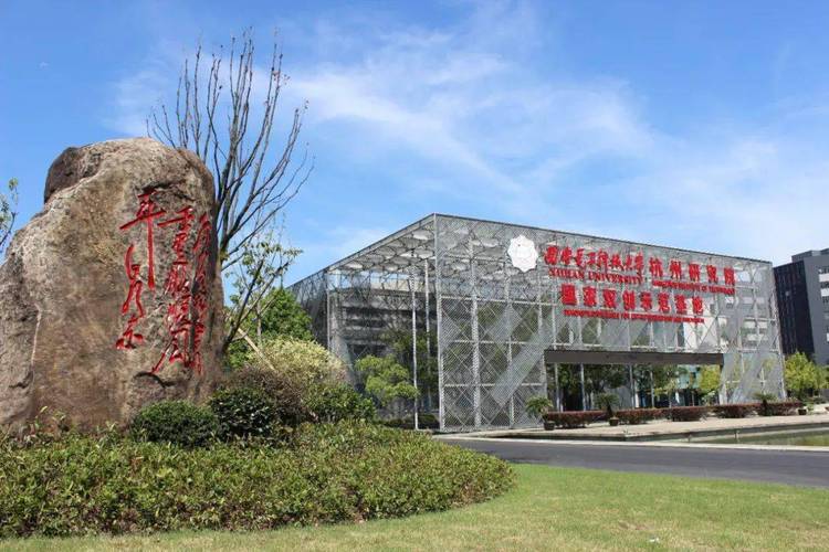 中移杭研薪资待遇(中移杭研8岗位工资表)