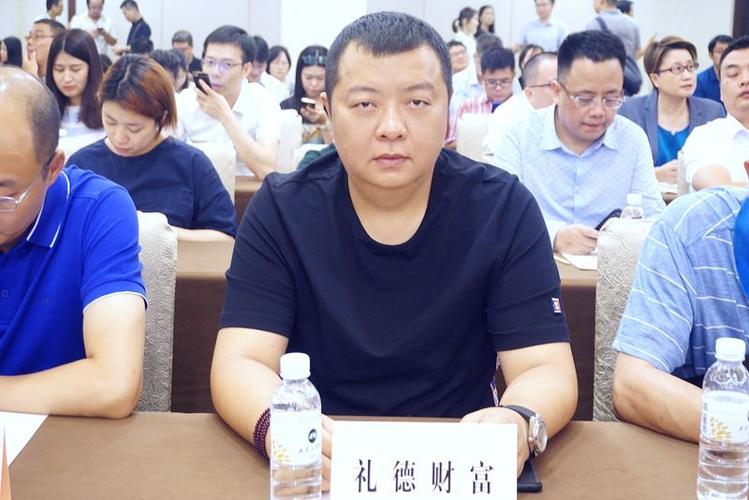 德粤财富总经理待遇(广东德粤赑鑫财富投资中心有限合伙)