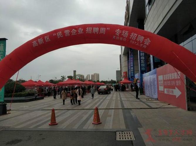 天贸招聘待遇(天贸股份)