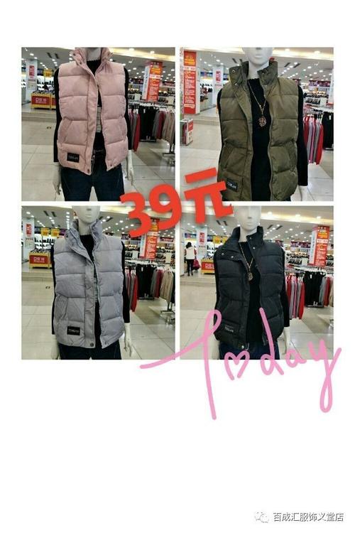 百成汇服饰待遇(百成汇服饰怎么样)