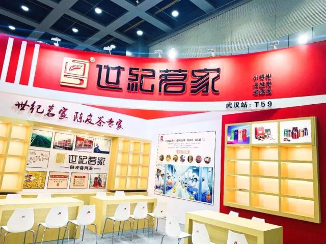 世纪二千待遇(世纪两千网络科技有限公司怎么样)