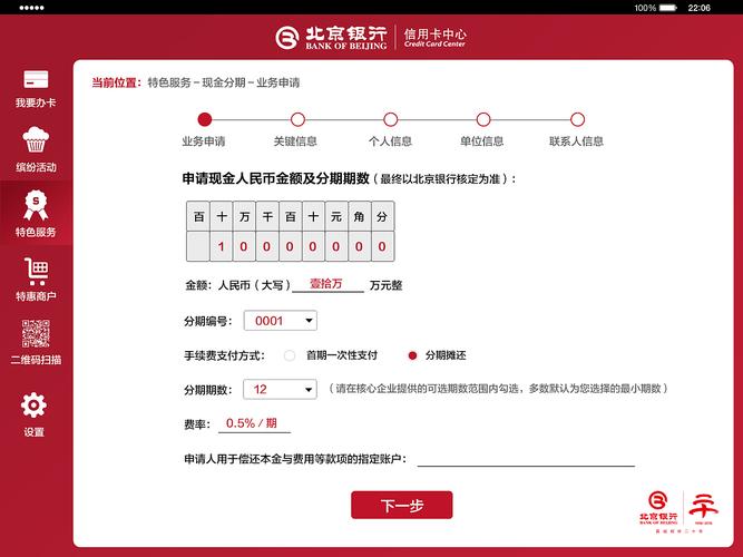 建设银行信用卡中心待遇(建设银行工作人员的待遇怎么样)