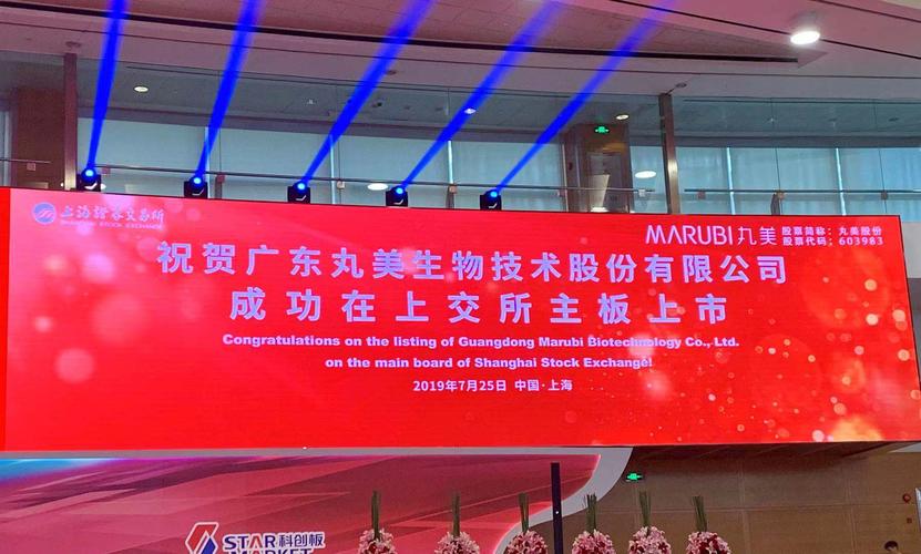 丸美公司员工待遇(丸美集团股份有限公司招聘)