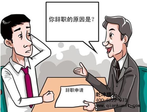 和老板谈待遇(和老板谈待遇还是直接辞职好)
