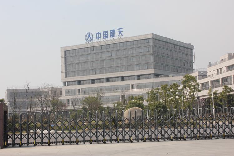 上海空间推进研究所待遇(上海空间推进研究所是国企吗)