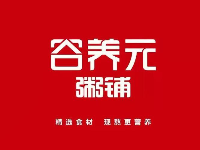 滁州养元食品待遇(滁州养元饮品死了四个人)