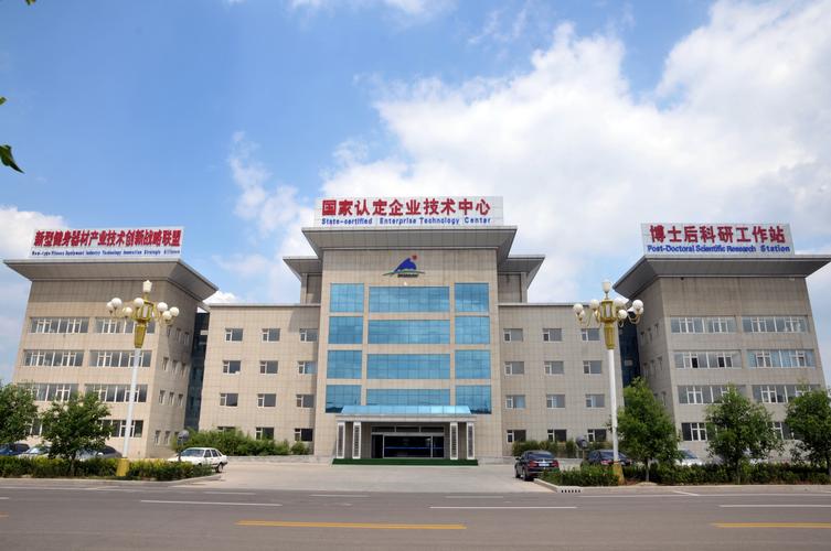 泰山体育产业集团工资待遇(泰山体育集团营业收入)