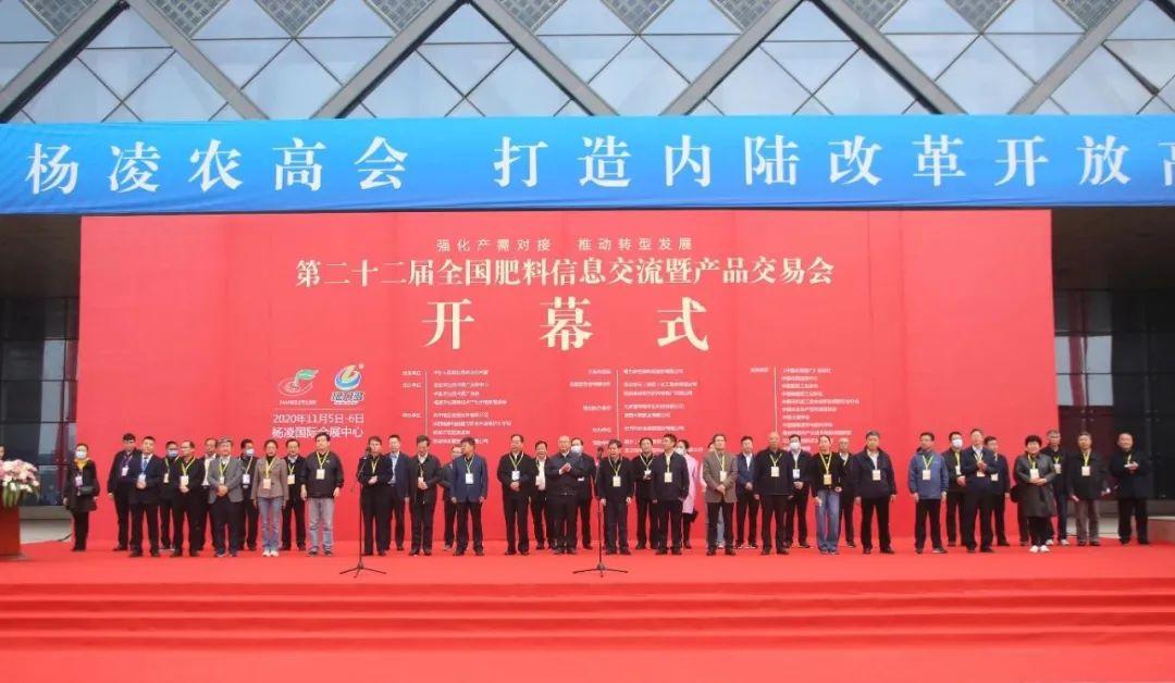 杨凌翔林农业待遇(杨凌翔林农业招聘)