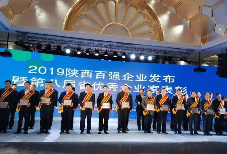 陕西能源待遇怎么样(陕西能源集团好进不)