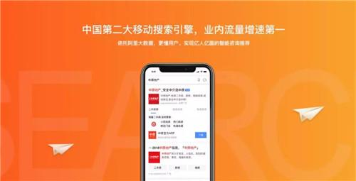 神马搜索待遇(神马搜索总部在哪里)