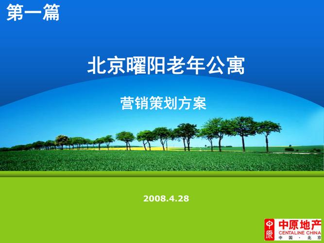 阳司营销策划待遇(阳司营销策划待遇怎么样)