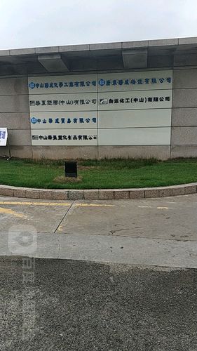 台达化工(天津)待遇(台达化工天津有限公司)