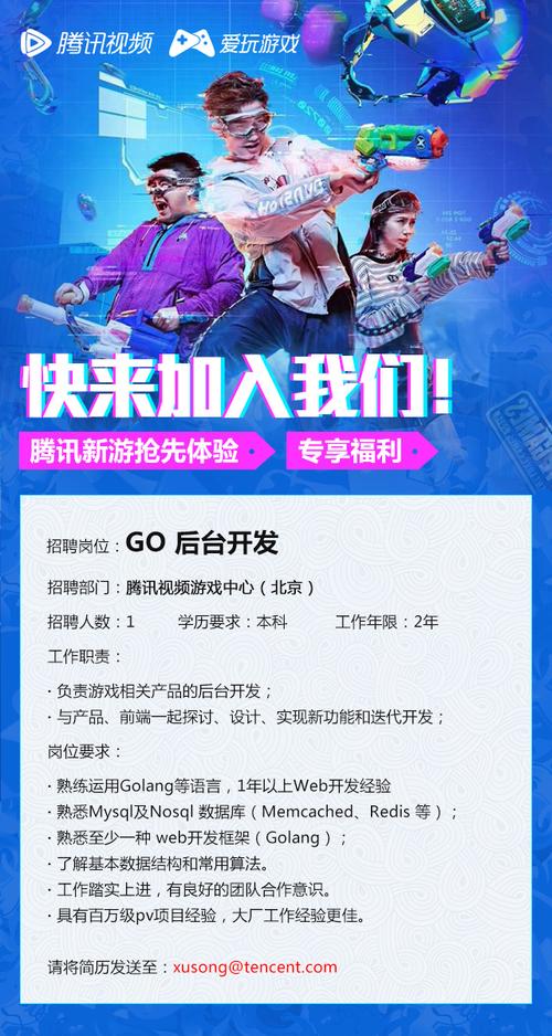 腾讯内容编辑待遇(腾讯网络编辑招聘)