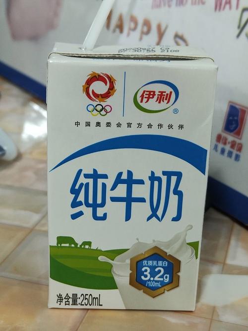 伊利牛奶导购待遇(伊利牛奶导购待遇好吗)