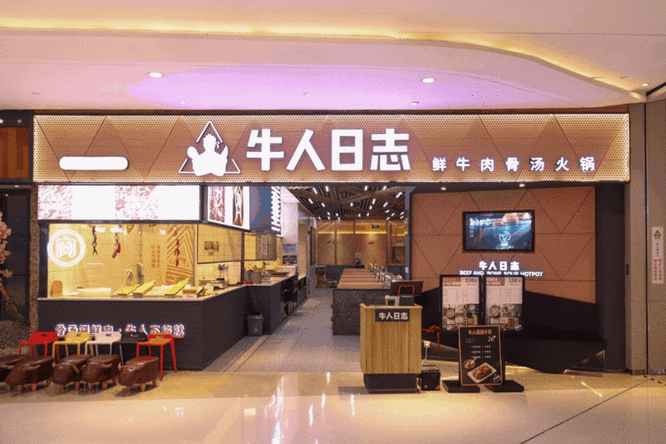 深圳丹竹头待遇好的厂(深圳丹竹头附近有什么好吃的)