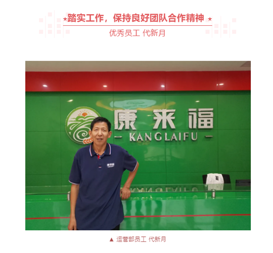 武汉来福制药员工待遇(武汉来福康实业股份有限公司)