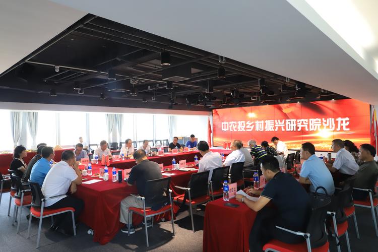 发改委宏观研究院待遇(发改委宏观政策研究院)