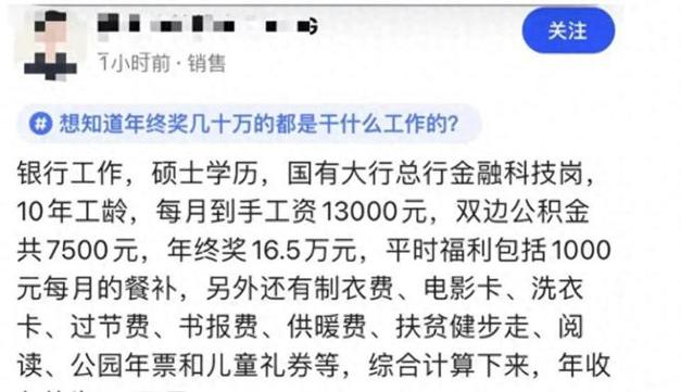 武汉地铁电气工程师工资待遇(武汉地铁技术员工工资)