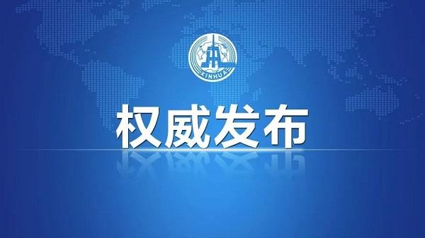 国家新闻出版广电总局待遇(国家新闻出版总署和广电总局是什么关系)