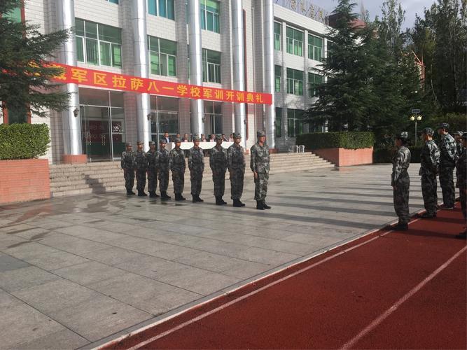 拉萨八一教师待遇(拉萨八一教师待遇怎么样)