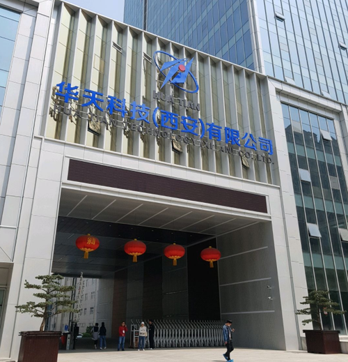 苏州华天科技工资待遇(华天科技昆山待遇)