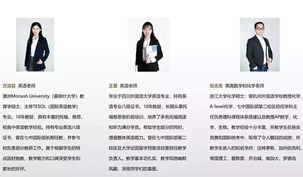 成都金苹果老师待遇怎么样(成都金苹果教师工资)