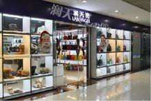 阳澜皮具导购待遇(阳澜皮具导购待遇好吗)
