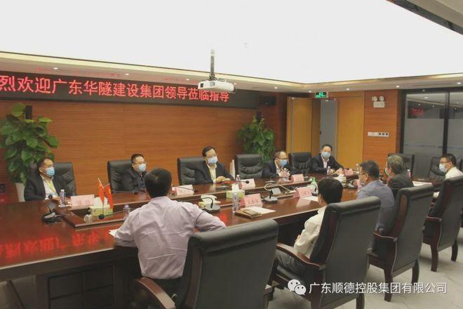 广东华隧建设股份有限公司待遇(广东华隧建设股份有限公司待遇咋样)
