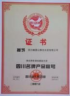 佛光水泥待遇(佛光水泥惠泽基金)