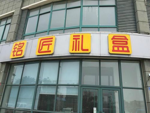 青岛海景包装制品有限公司待遇(青岛海景包装制品有限公司待遇好吗)