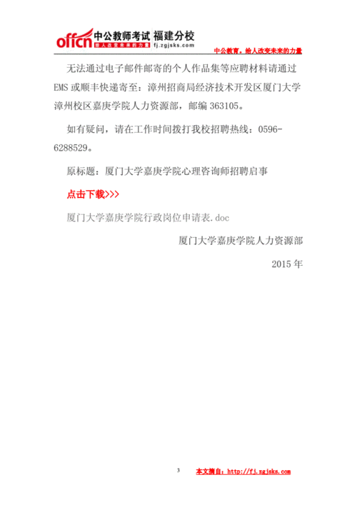 认证咨询待遇(认证咨询师招聘)