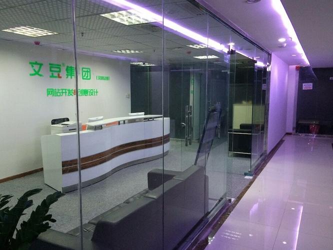 广州文豆网络科技有限公司待遇(广州文豆网络科技有限公司待遇如何)