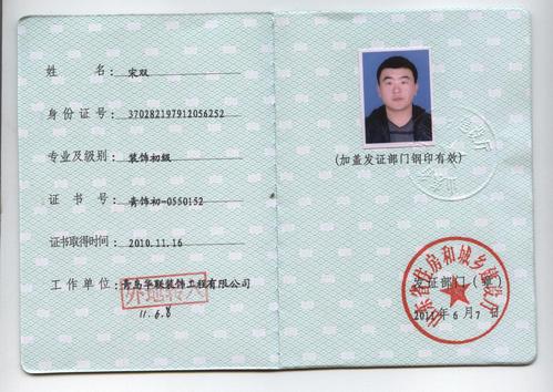 市政造价员待遇(市政造价员怎么样)