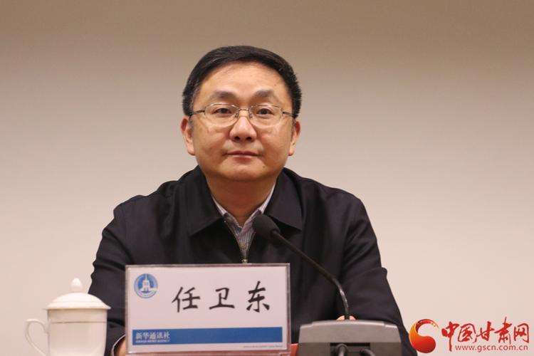 新华社陕西分社待遇(新华社陕西分社现任领导)