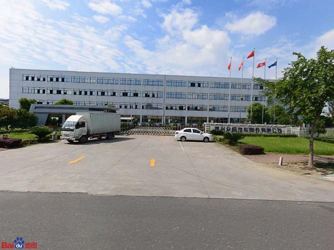 嘉兴众恒汽车部件有限公司待遇(嘉兴众恒汽车配件环境怎么样)