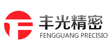 青岛丰光精密机械股份有限公司待遇(青岛丰光精密普工工资)