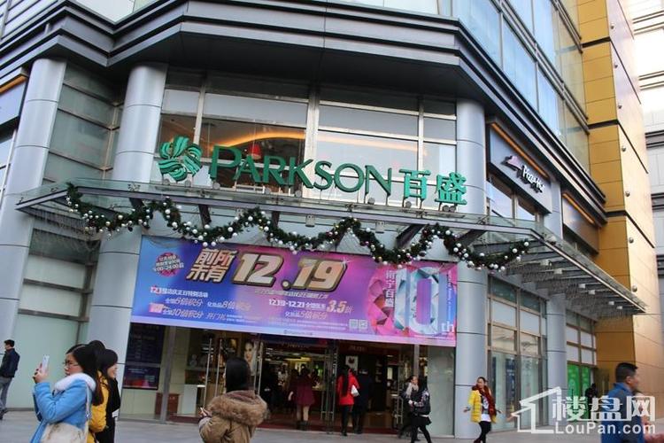 上海百盛待遇怎么样(上海百盛集团下面的商场)