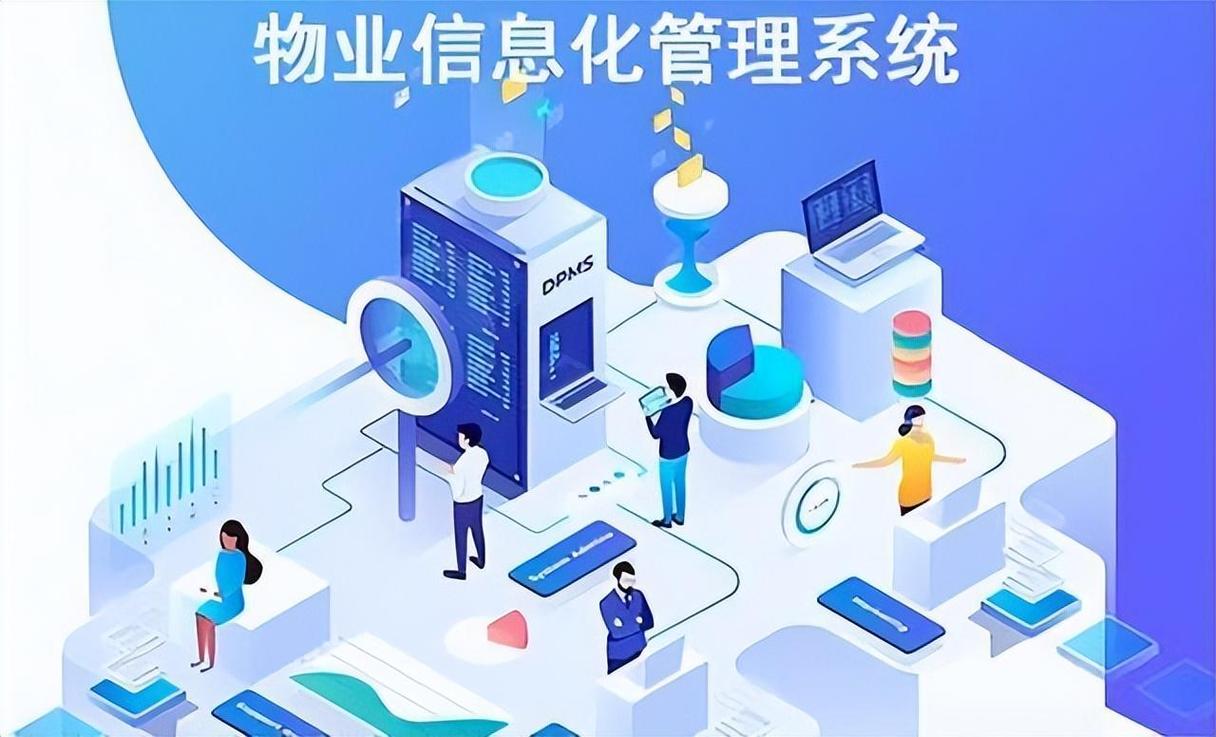 社区物业专职人员工资待遇(社区专职物业管理员待遇)