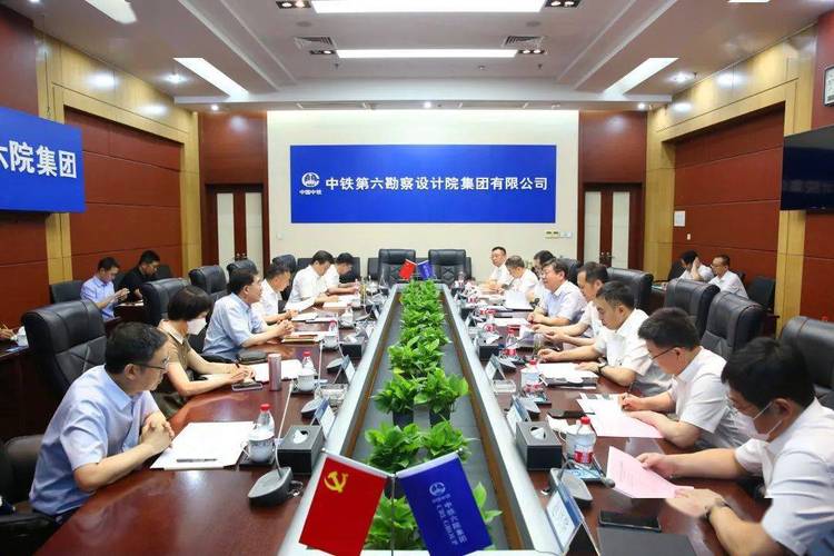 中铁6院待遇(中铁六院集团公司简介)