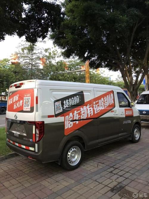 长安跨越营销公司待遇怎么样(长安跨越有限公司待遇怎么样)