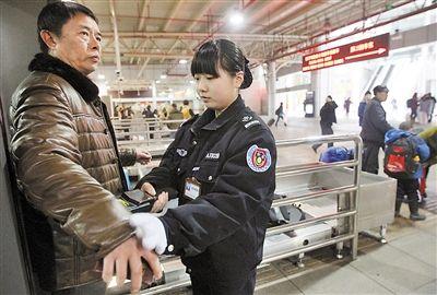 火车站安检员待遇(火车站安检人员工资)