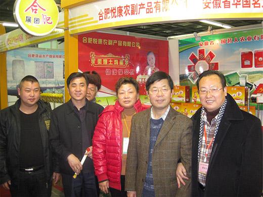 安徽省华国茗人农业有限公司待遇(安徽省华国茗人农业有限公司待遇如何)