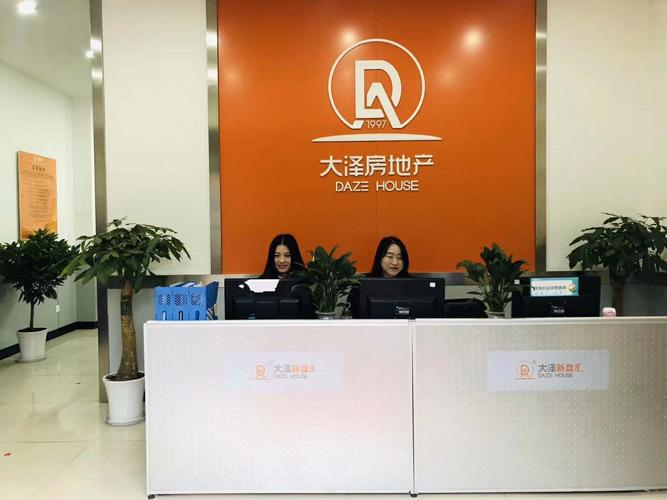 重庆大泽工资待遇咋样(大泽集团有限公司)