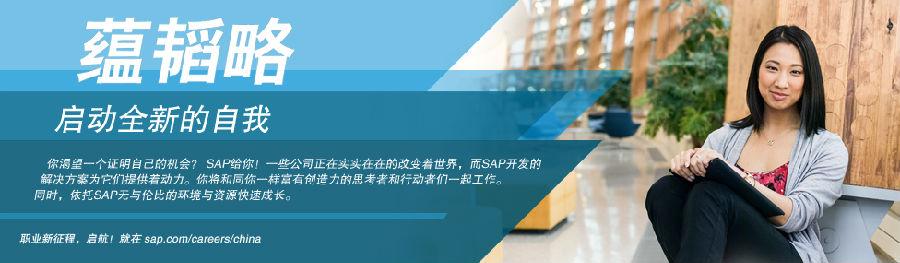 sap数据处理待遇(sap数据专员招聘)