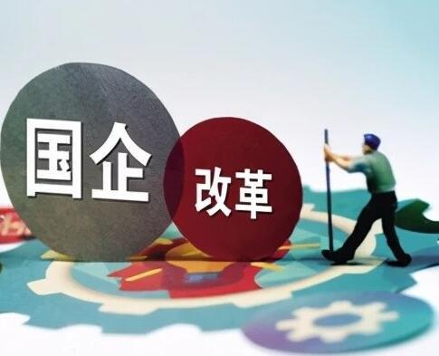 上海国企待遇排名(上海国企待遇好的公司有哪些)