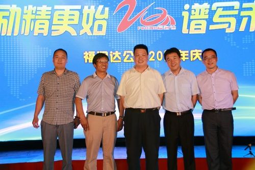 北京福润达待遇(北京福润达集团董事长)