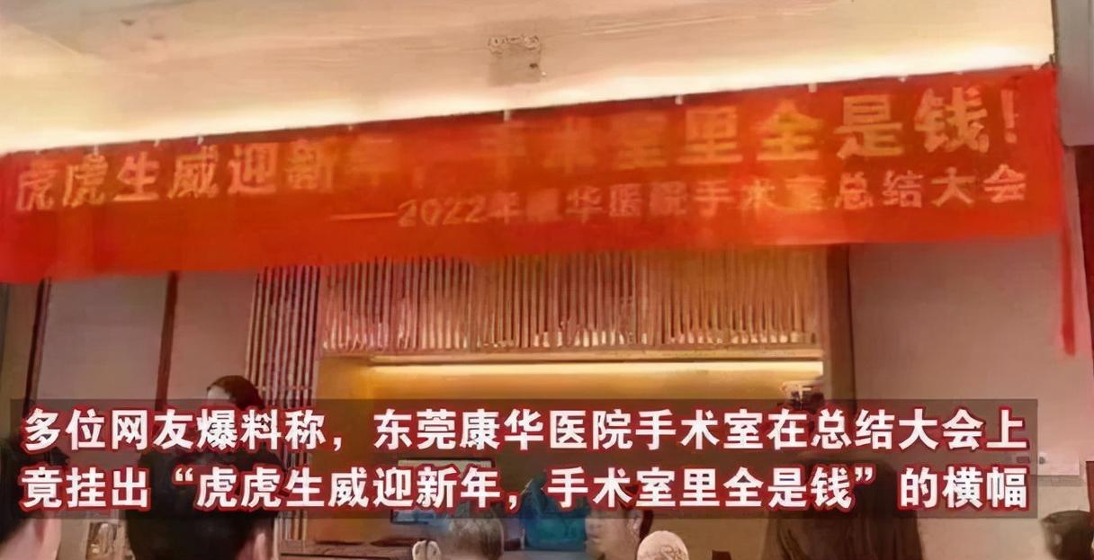上海沪闵医院待遇(上海沪闵医院护士工资多少钱一个月)