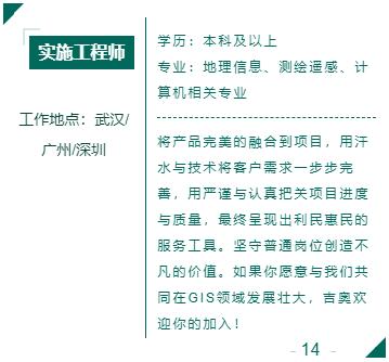 武大吉奥待遇(武大吉奥招聘信息)