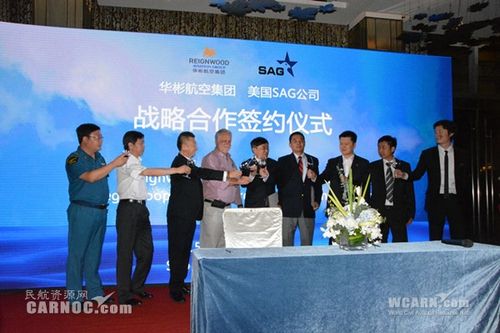 华彬航空集团待遇(华彬航空集团待遇怎么样)
